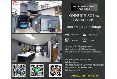 * บ้านเดี่ยว ซ.อ่อนนุช46 :  Detached House Onnuch46 * 0