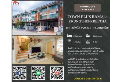 TOWN PLUS RAMA 9 : ทาวน์ พลัส พระราม9